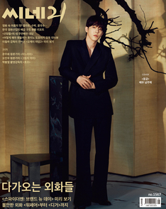 1567호
